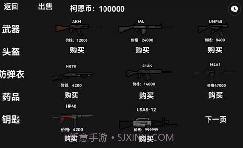 暗区突围玩家自制版截图3 暗区突围玩家自制版截图3