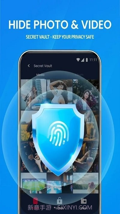 应用锁定密码截图1