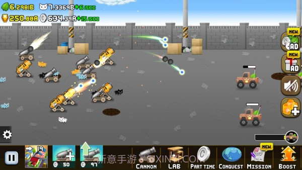 闲置猫炮截图4 闲置猫炮截图4