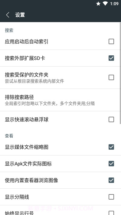 AnySearch手机全局文件搜索截图3 AnySearch手机全局文件搜索截图3