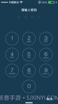 IOS锁屏(iControl Plus)截图3