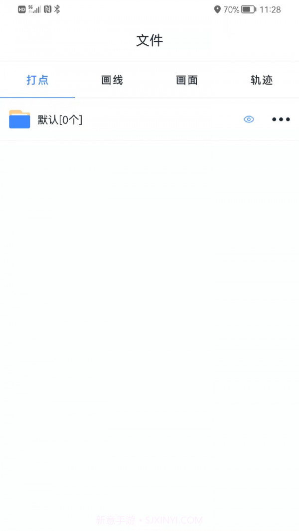 奥维测绘地图截图3