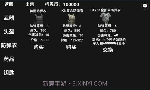 暗区突围玩家自制版截图1 暗区突围玩家自制版截图1