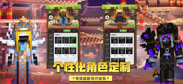 我的世界海贼王模组恶魔果实截图3 我的世界海贼王模组恶魔果实截图3