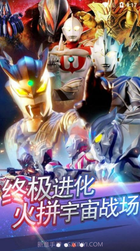 奥特曼抽卡模拟器截图3