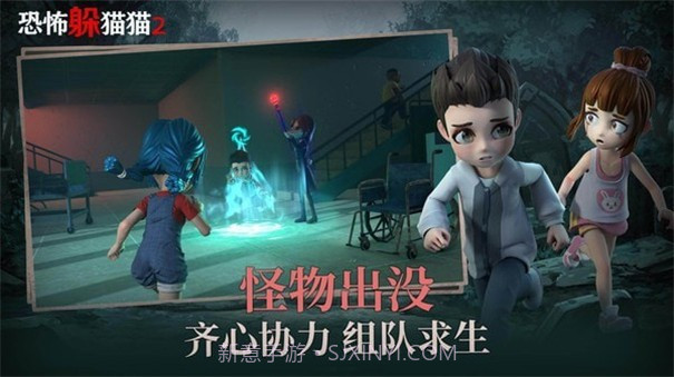 恐怖躲猫猫2荒芜学院地图截图1