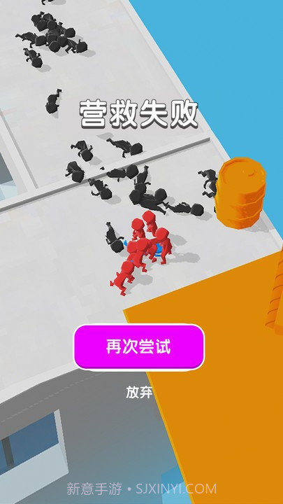 空中营救行动截图2 空中营救行动截图2