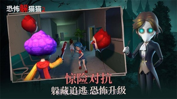 恐怖躲猫猫2荒芜学院地图截图3