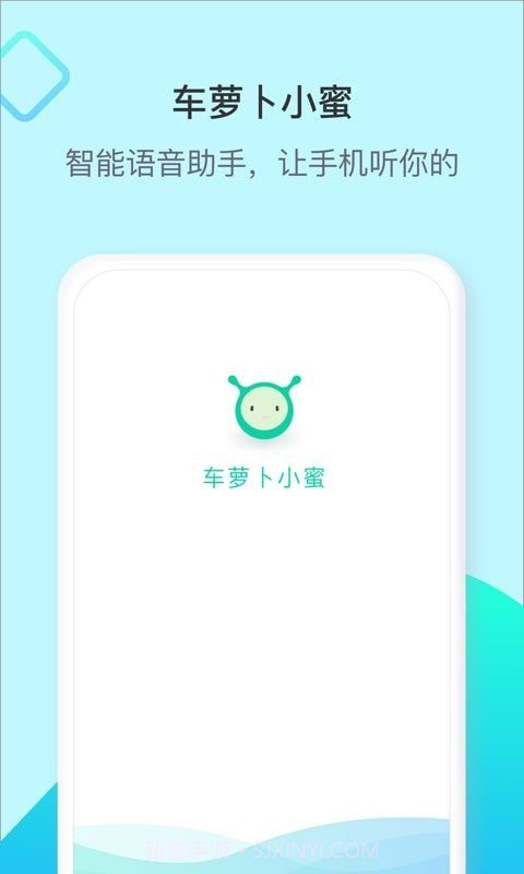 车萝卜小蜜截图1 车萝卜小蜜截图1