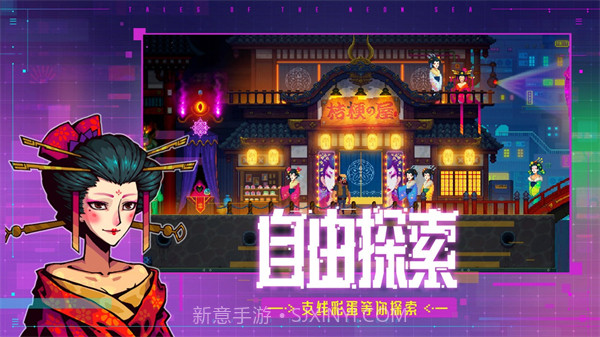 迷雾侦探 v1.0.48截图1