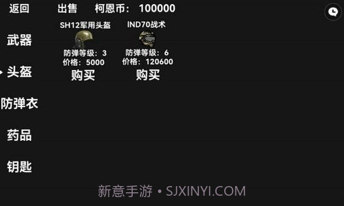 暗区突围玩家自制版截图2 暗区突围玩家自制版截图2