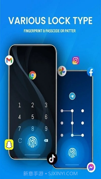 应用锁定密码截图2