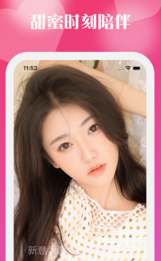 看一下视频截图3 看一下视频截图3