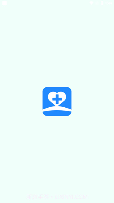 医事无忧截图1 医事无忧截图1