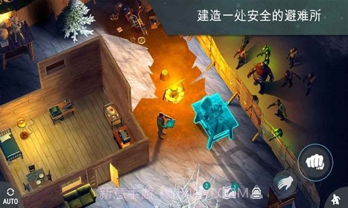 地球末日生存(中文版)截图5