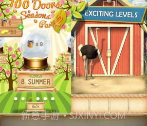 100道门季节2截图2 100道门季节2截图2