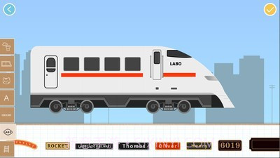 labo积木火车截图3