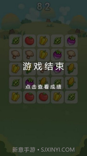 爆炸大南瓜截图2