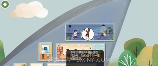 明日探险家截图1 明日探险家截图1