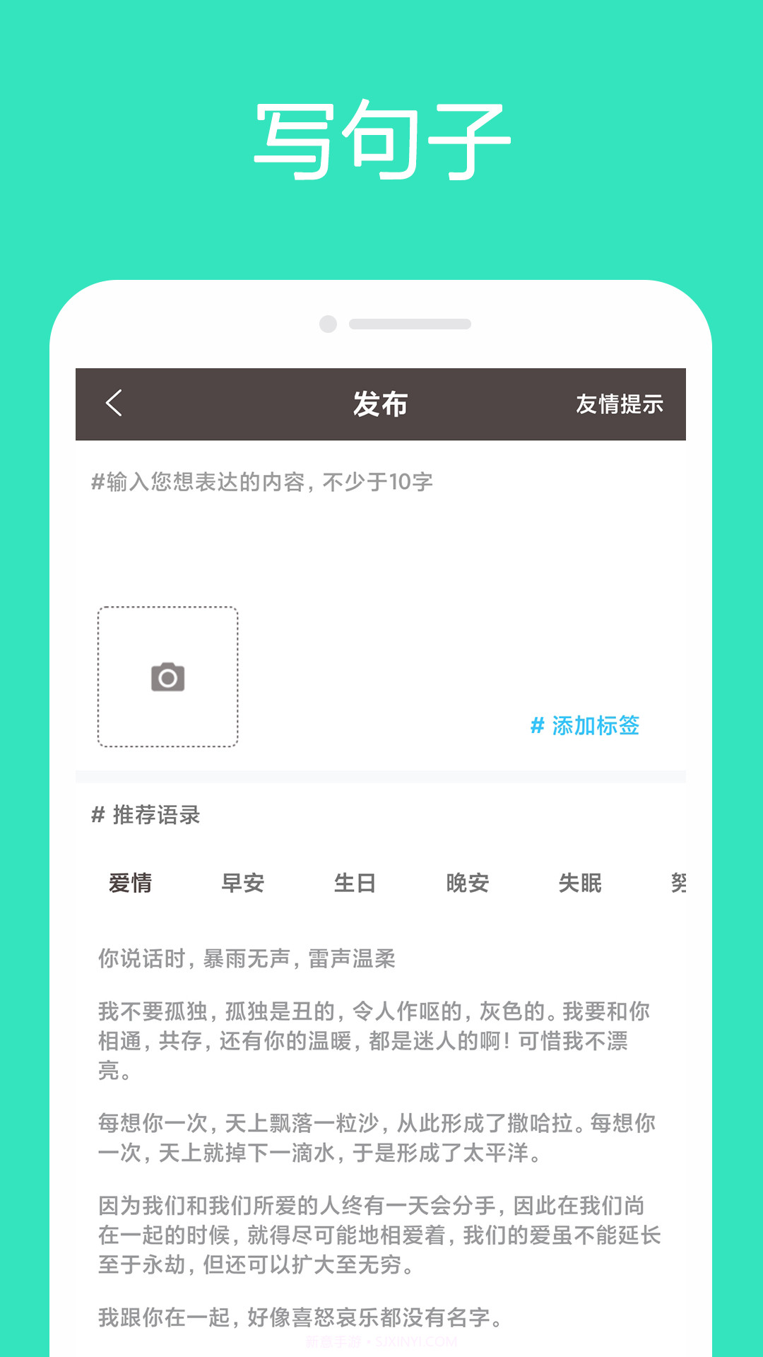 拾心大叔截图3 拾心大叔截图3