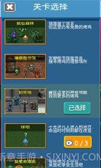 疯狂收割截图1