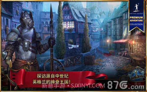 造王者官网版截图6