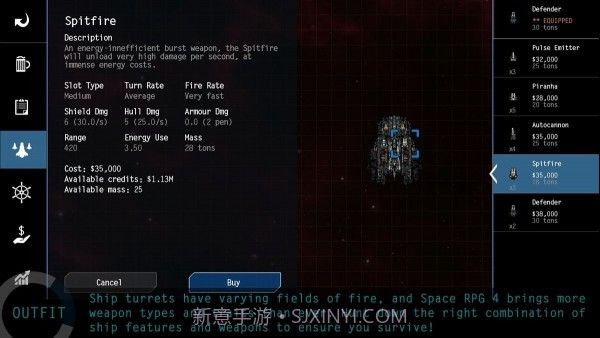 太空冒险4截图1