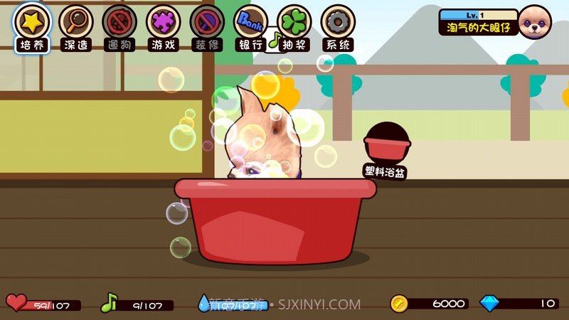 宠物萌萌哒截图3 宠物萌萌哒截图3