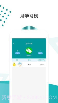 医路导航截图1 医路导航截图1