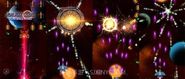 太空星系射手截图6