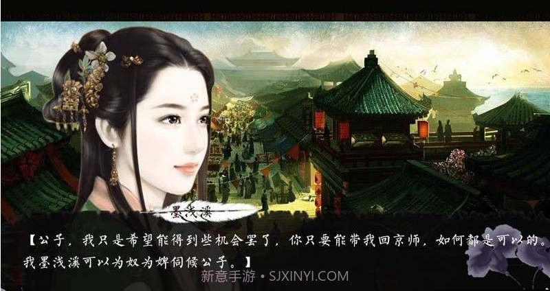 偷心冷医仙截图2