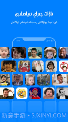 izdax输入法截图1