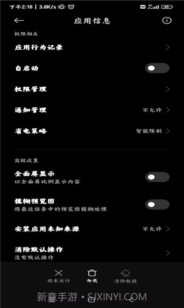 小米创作截图1 小米创作截图1