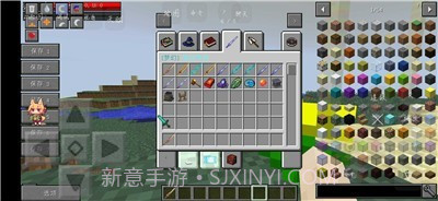 我的世界林凡修仙模组截图1 我的世界林凡修仙模组截图1