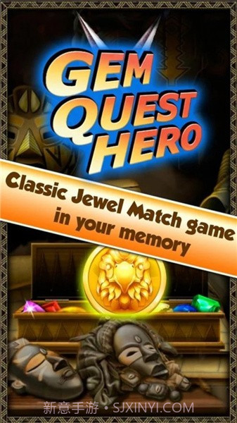 宝石任务英雄截图3 宝石任务英雄截图3