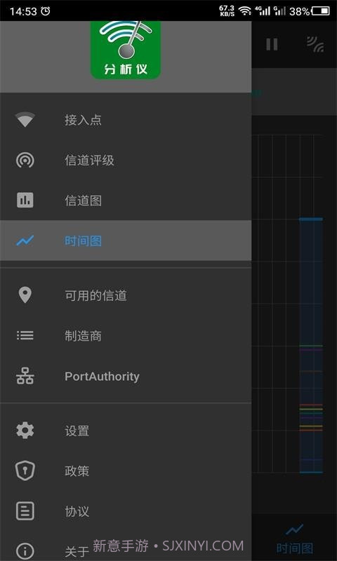 云川WiFi分析仪截图4