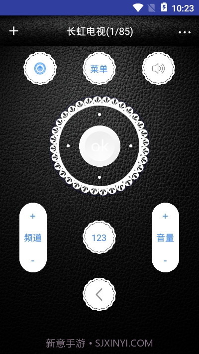 遥控器管家截图1 遥控器管家截图1