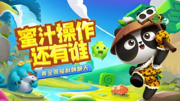 蜜汁操作截图1 蜜汁操作截图1