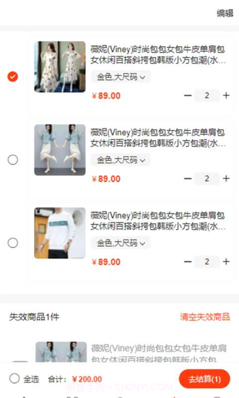 去天社视截图2 去天社视截图2