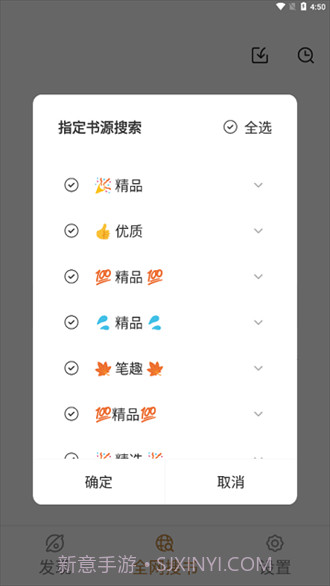 千岛小说纯净版截图4