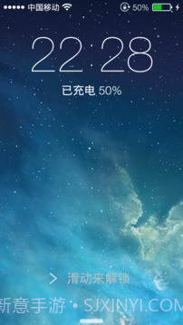 IOS锁屏(iControl Plus)截图4
