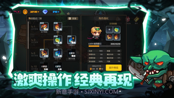 地下城战争截图5 地下城战争截图5