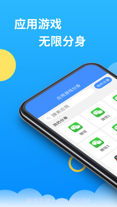 辅助包8.1.6版本截图3