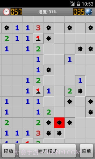 扫雷免费版截图3 扫雷免费版截图3