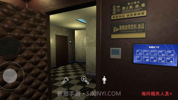 孙美琪疑案金酷KTV截图2