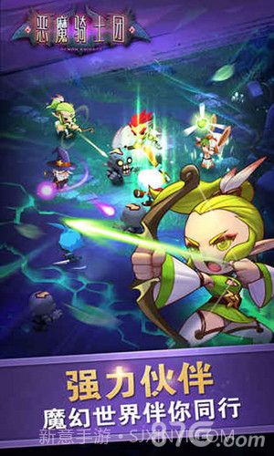 恶魔骑士团免费版截图4 恶魔骑士团免费版截图4