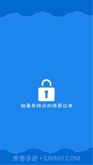 智能一键锁屏截图4