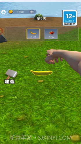 饥荒岛大冒险截图2 饥荒岛大冒险截图2