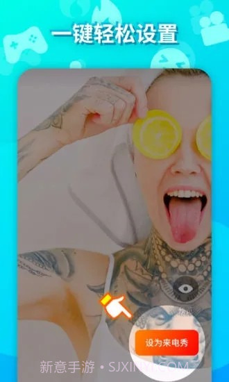 天天爱来电截图3 天天爱来电截图3