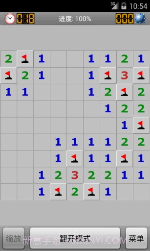 扫雷免费版截图4 扫雷免费版截图4